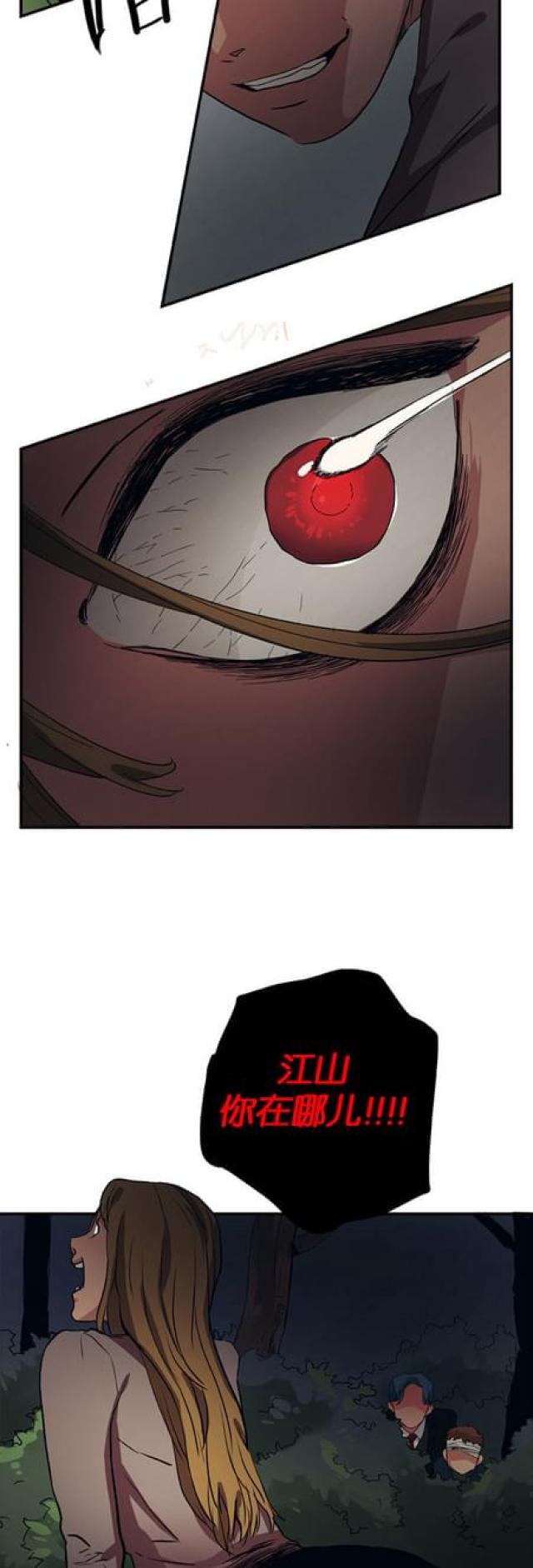 第59话24