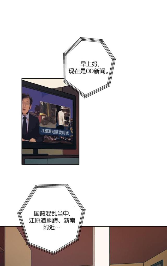 第1话11