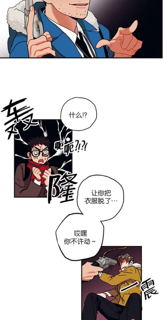 第6话5