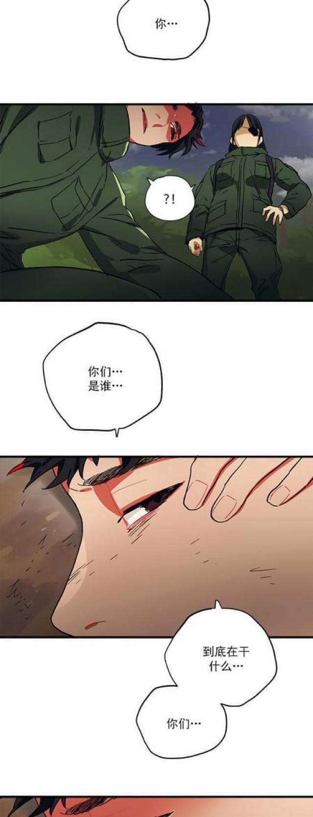 第61话20