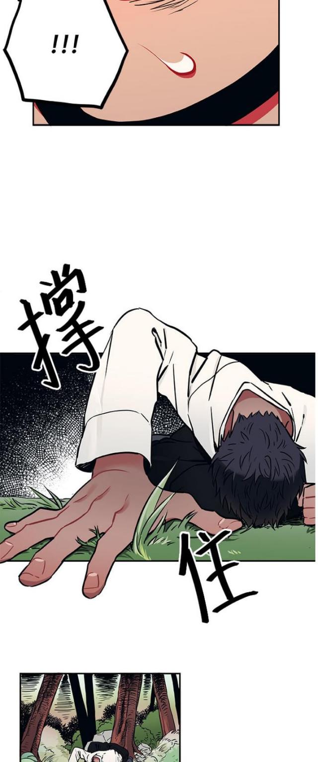 第12话3