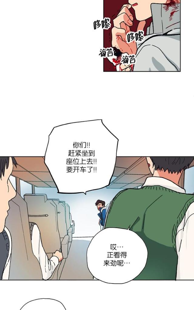 第2话6