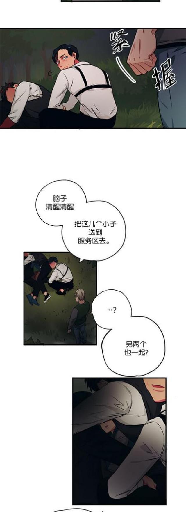 第66话11