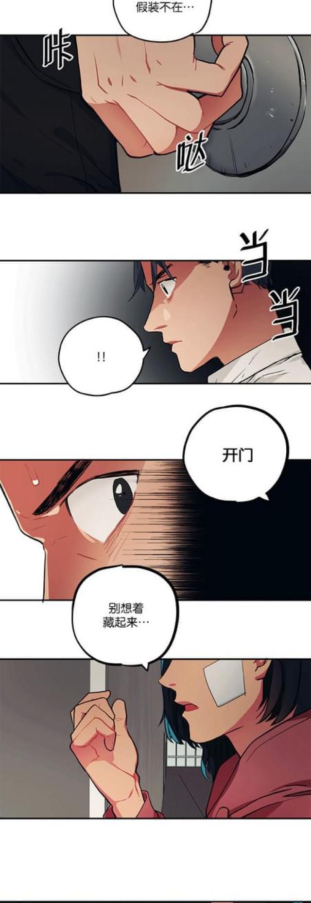 第85话8