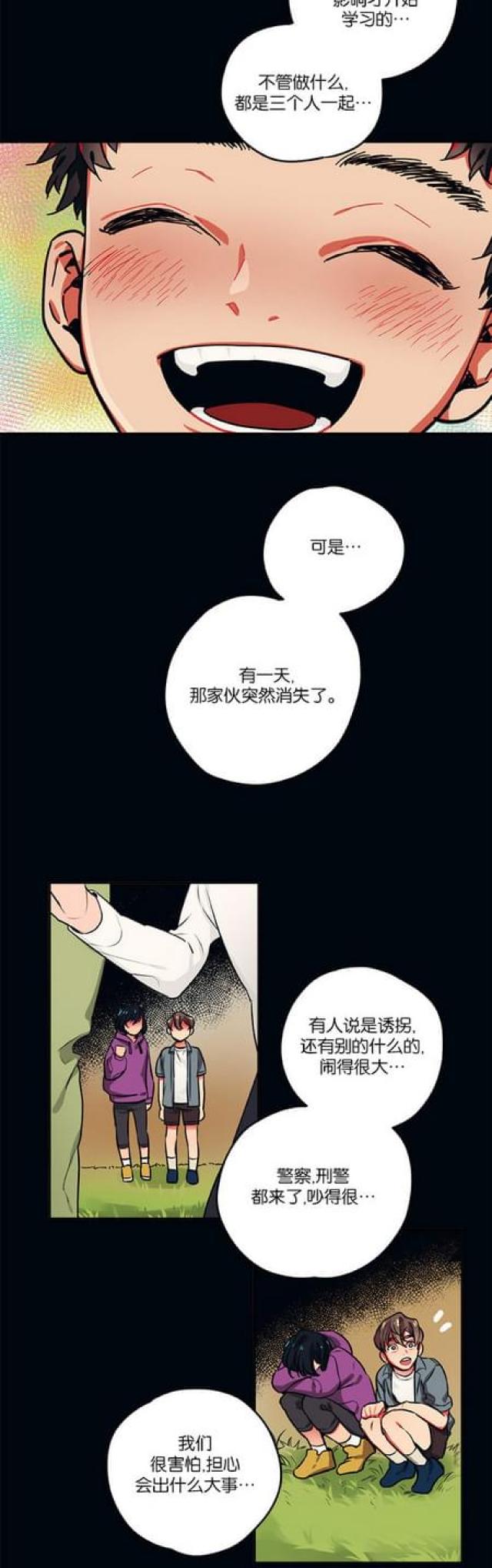 第46话11