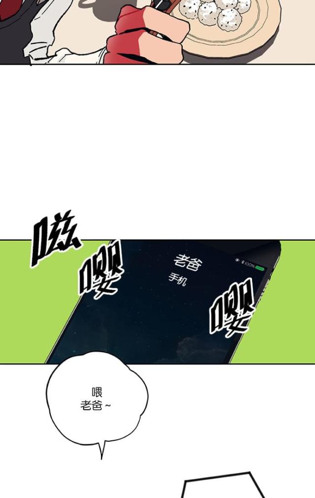 第1话14