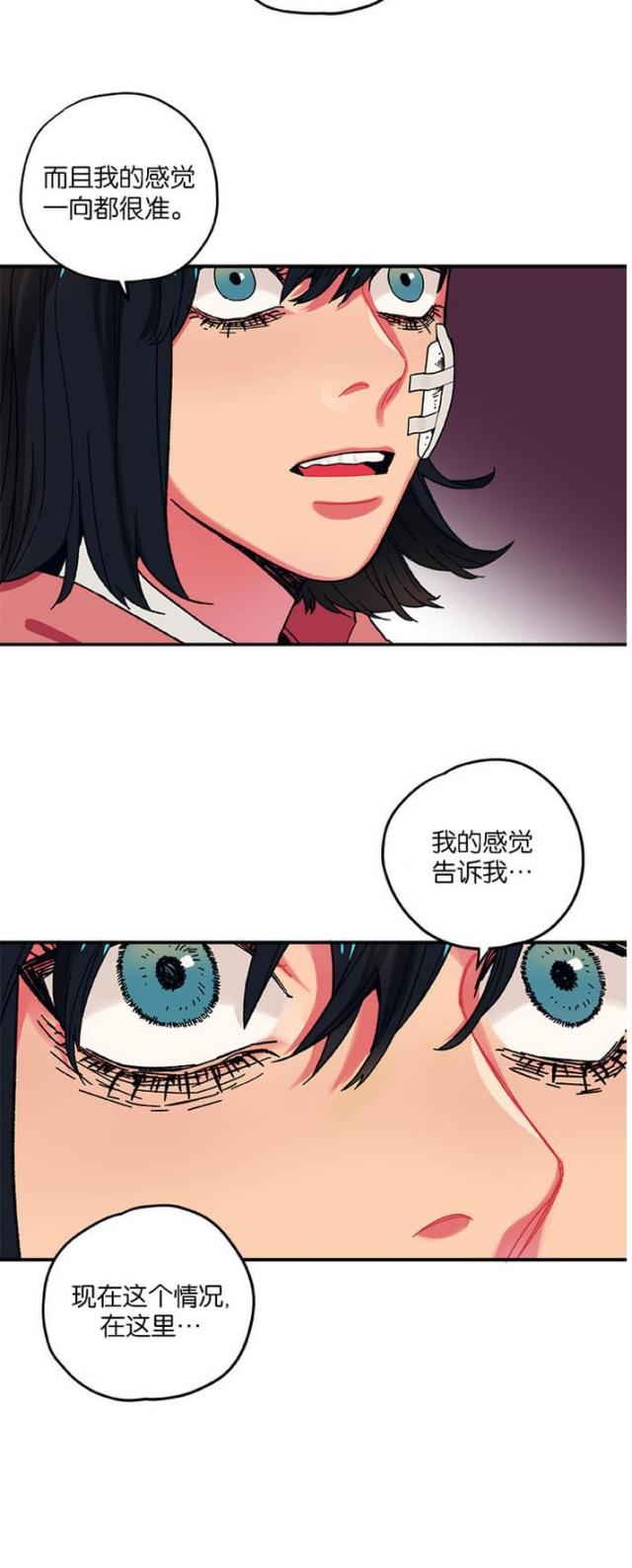 第8话5