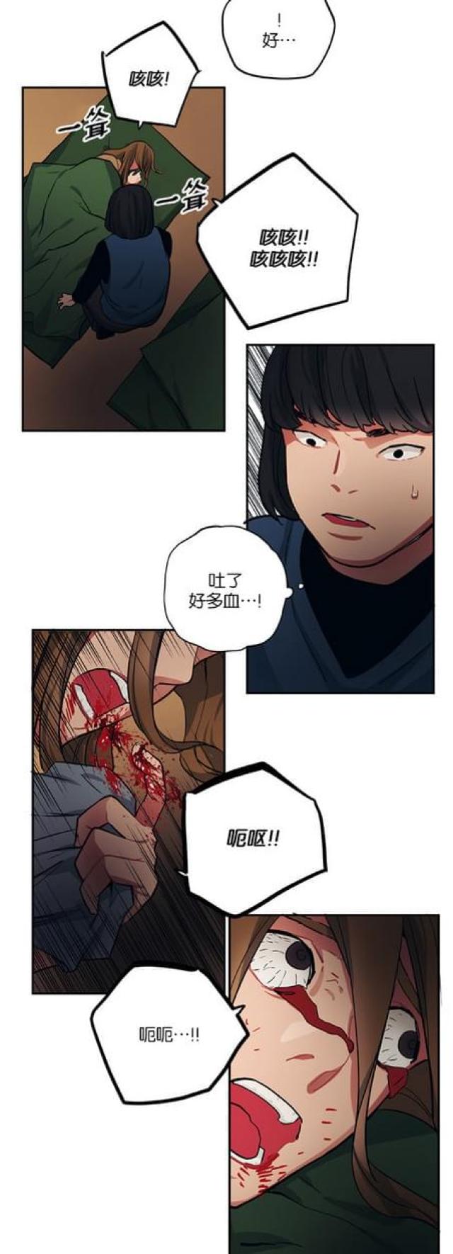 第86话4