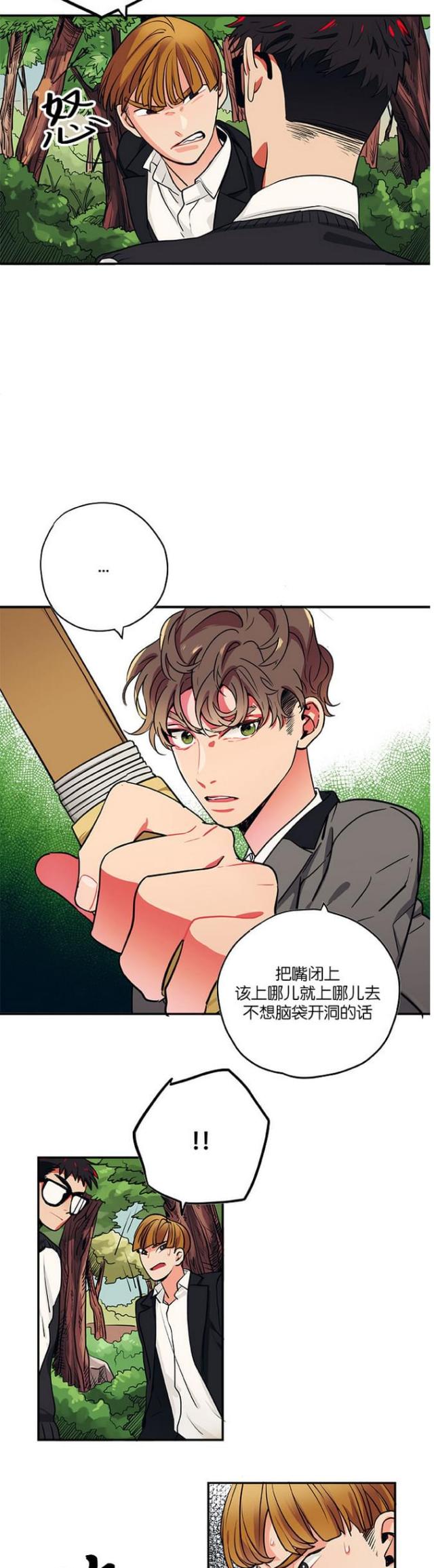 第27话8