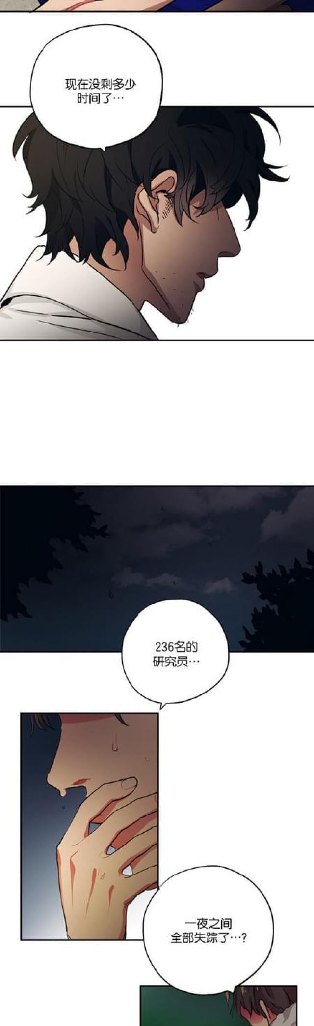 第73话8
