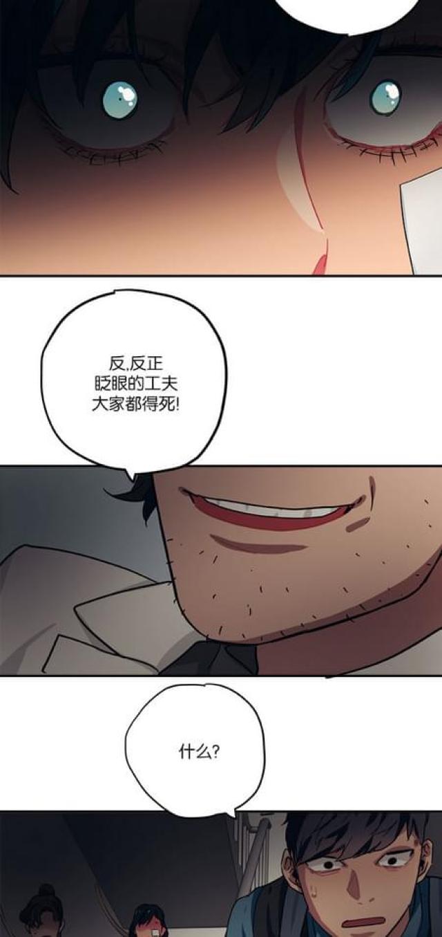 第70话26