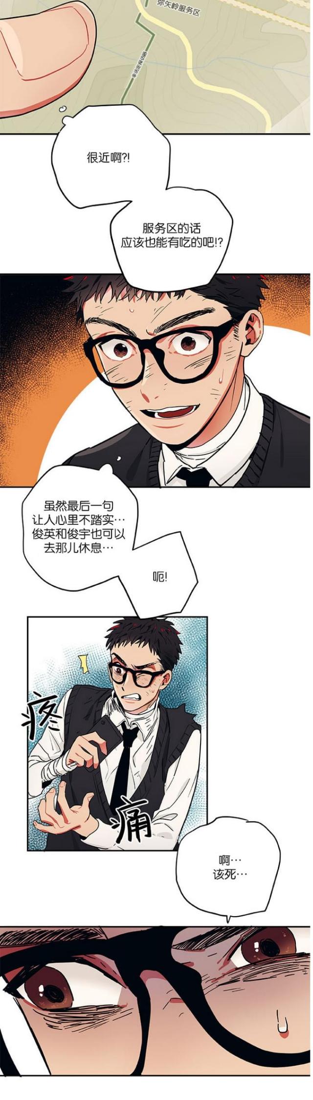 第39话13