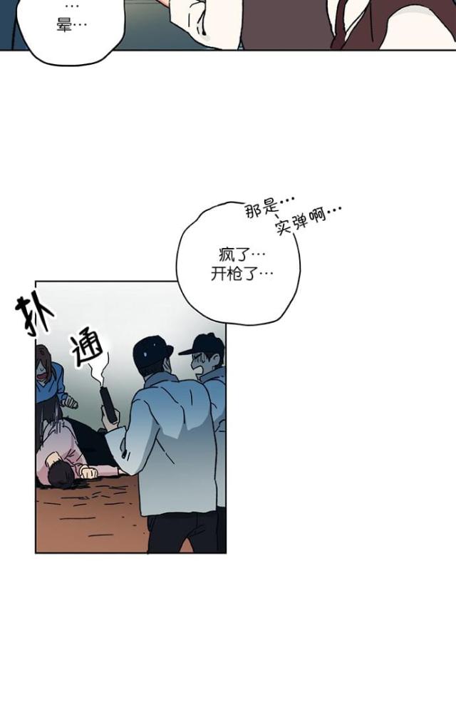 第2话3