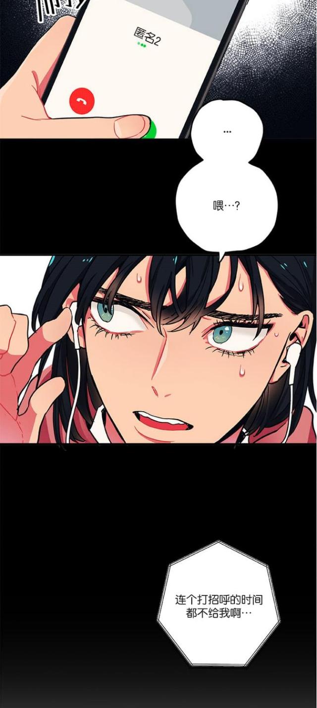 第18话7