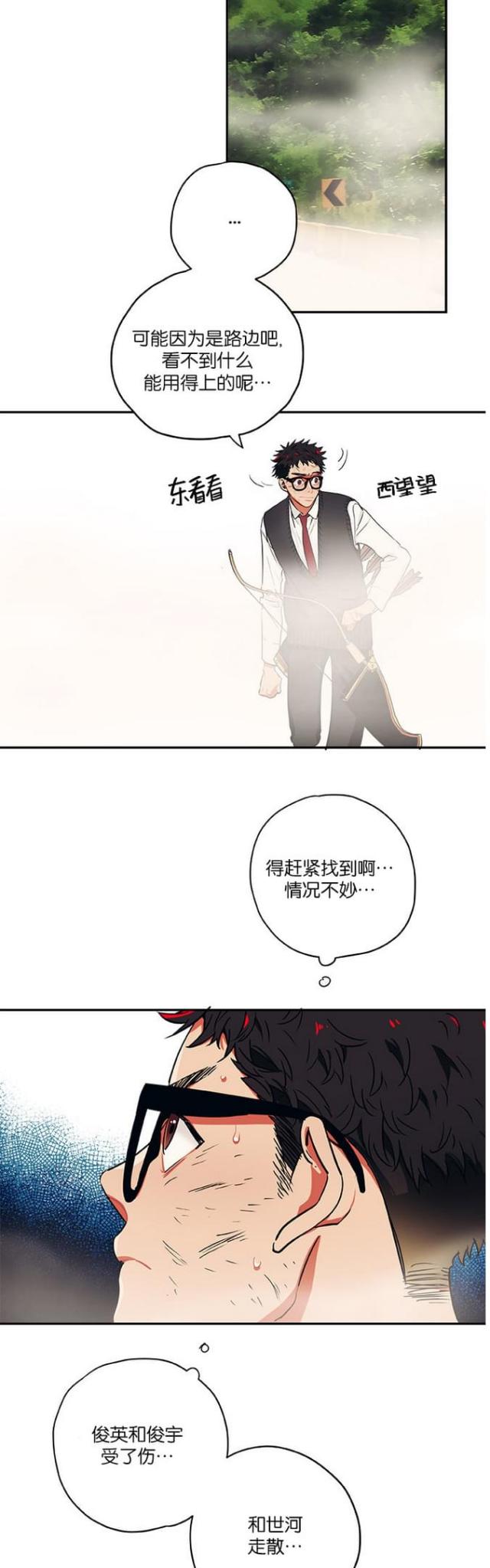 第31话10