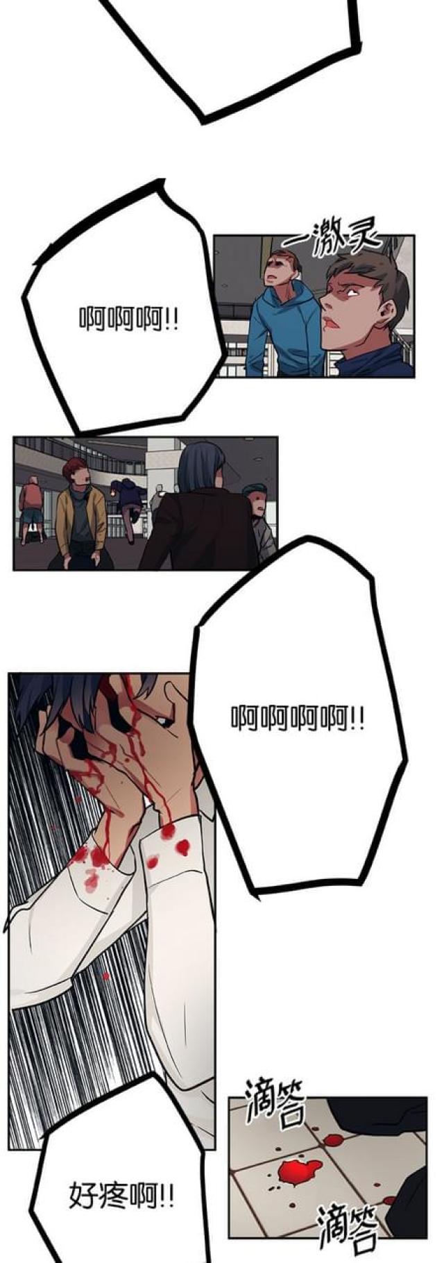 第91话11