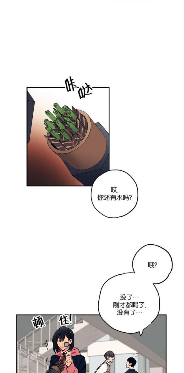 第14话1