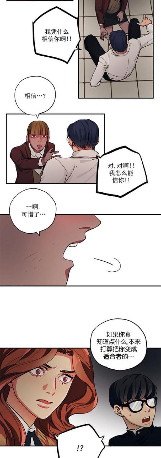第91话3