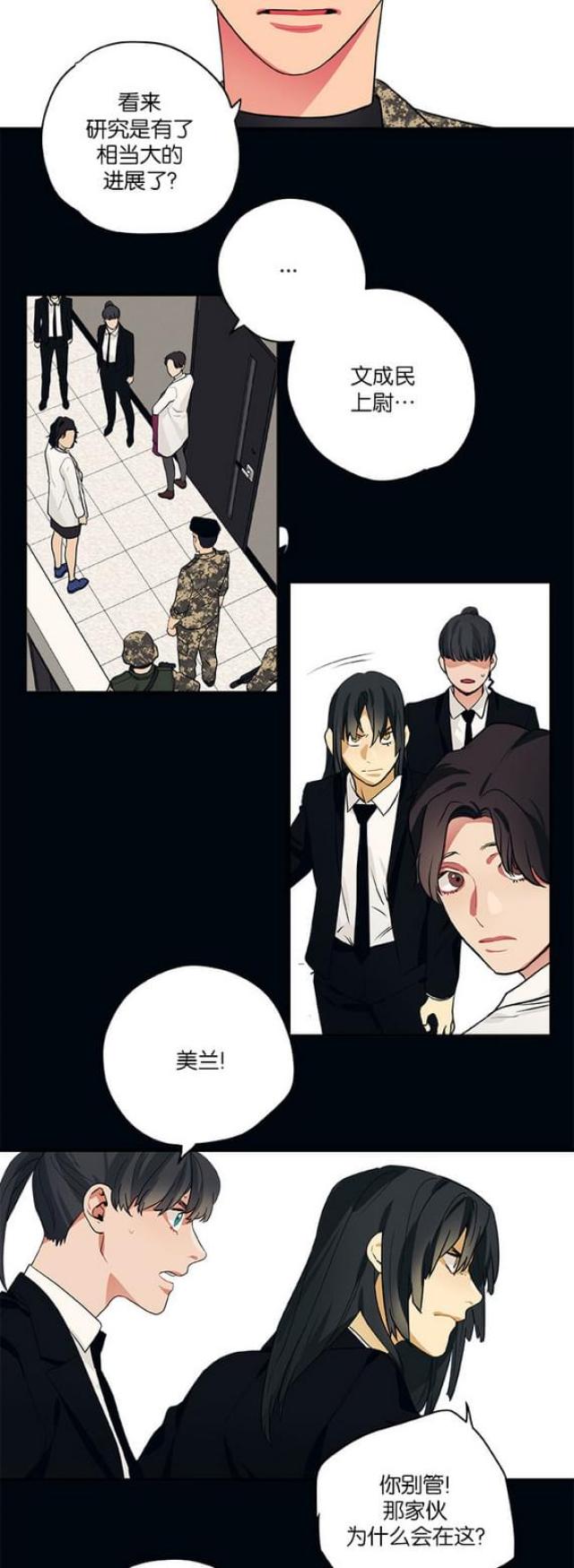 第97话10