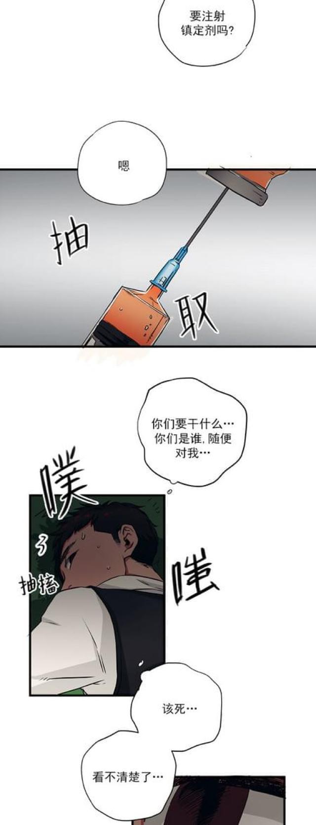 第61话16