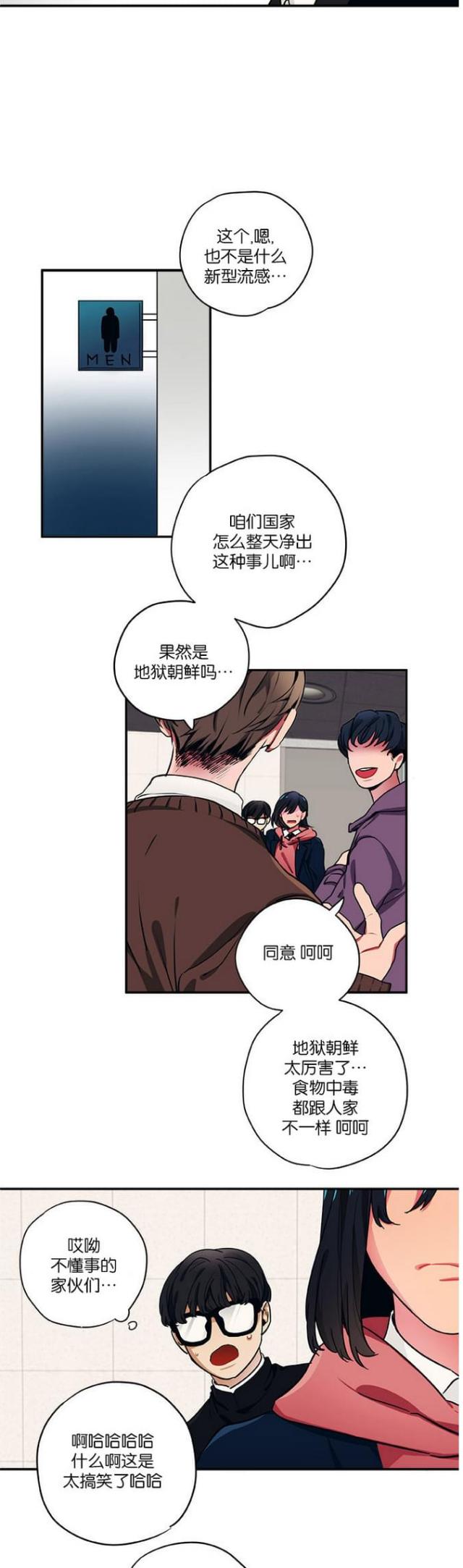 第35话3
