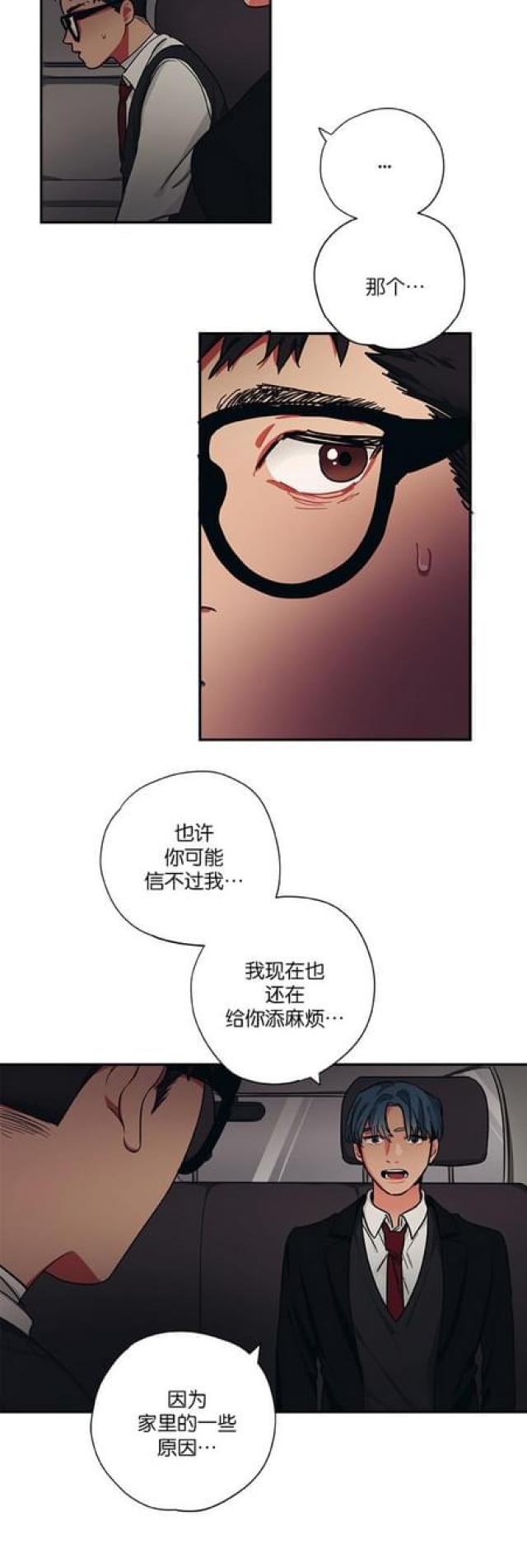 第54话2