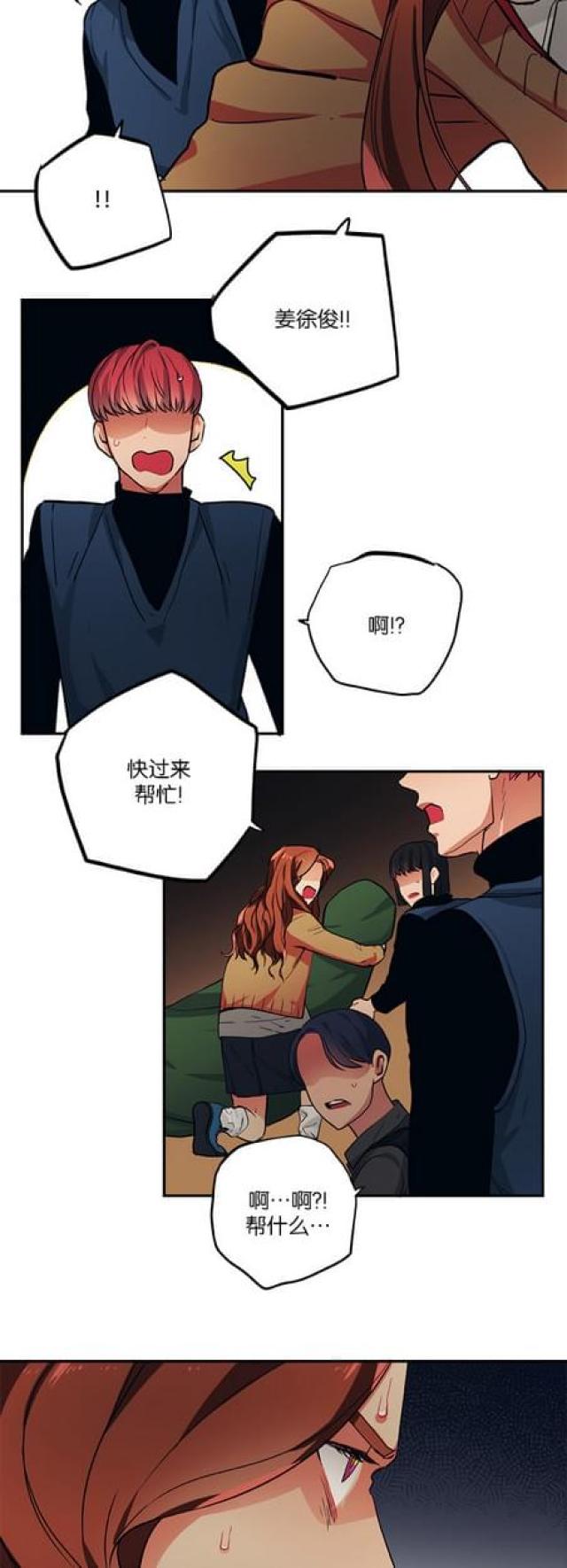 第86话9