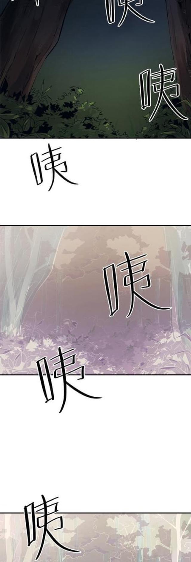第59话6