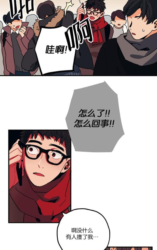 第2话14
