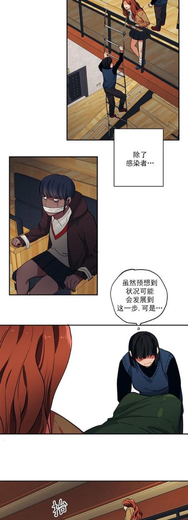 第86话12