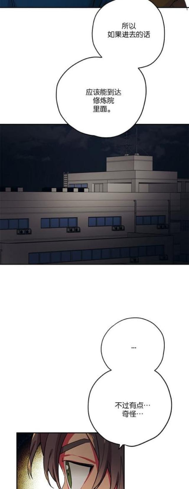 第69话17
