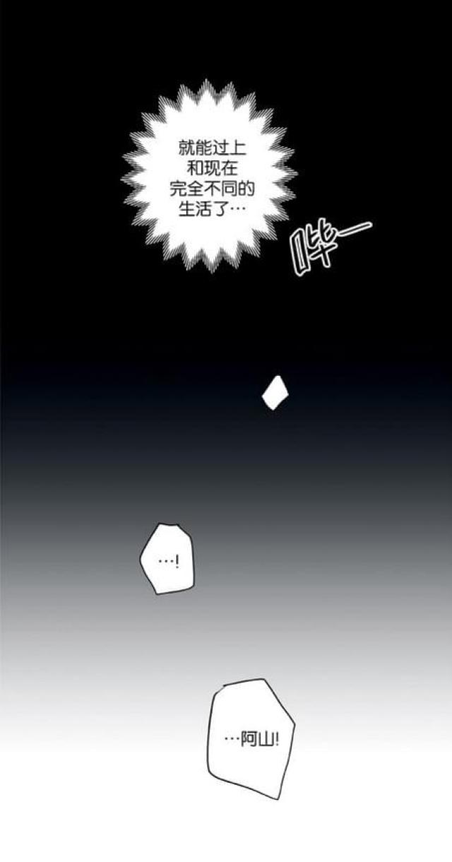 第53话17
