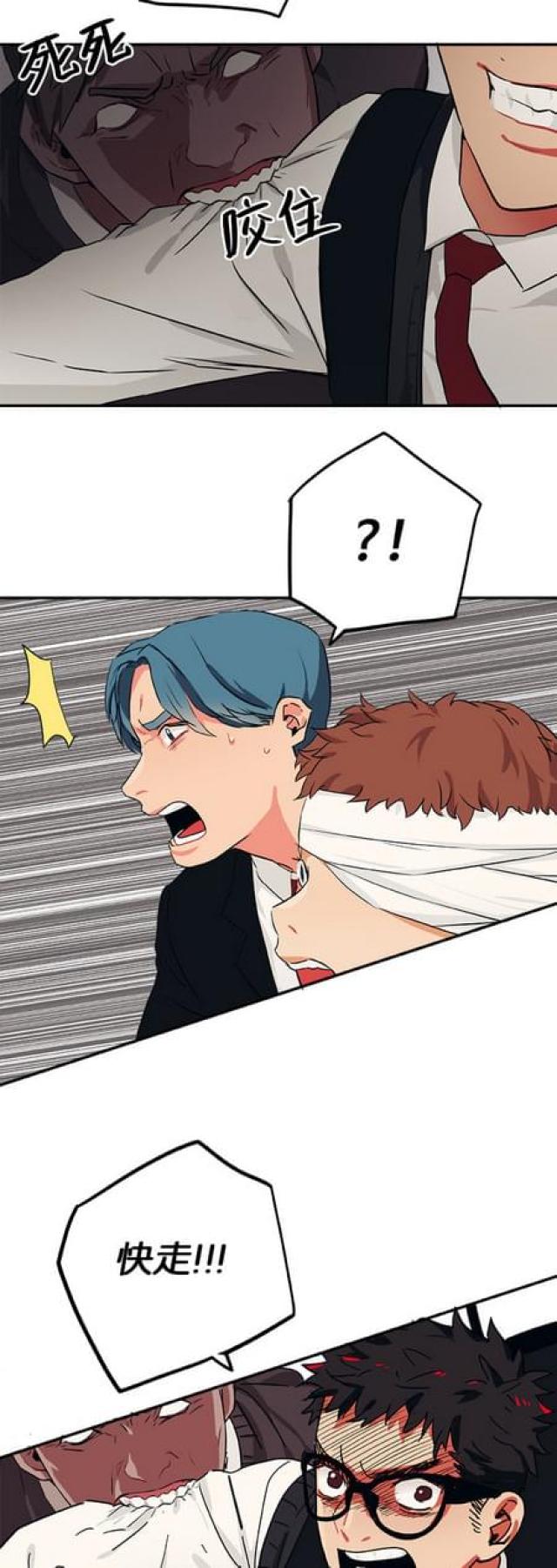 第58话24