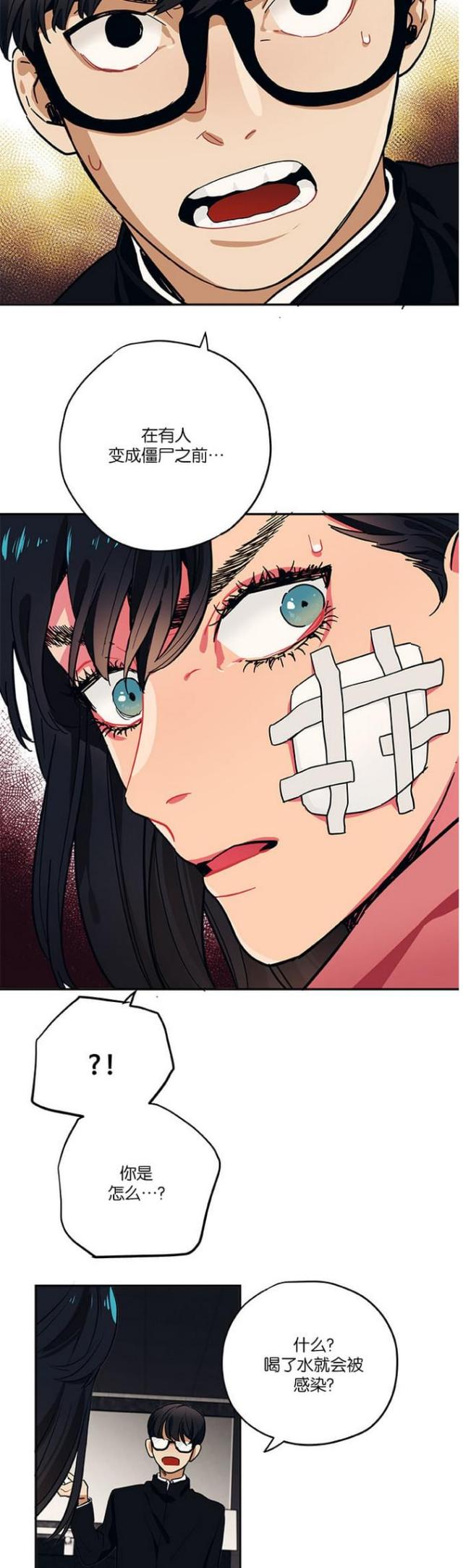 第35话10