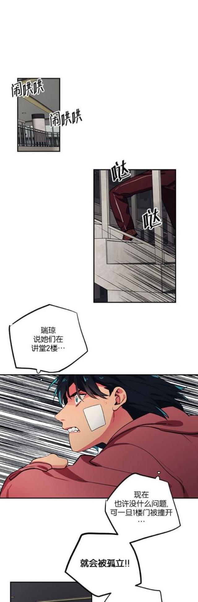 第90话5