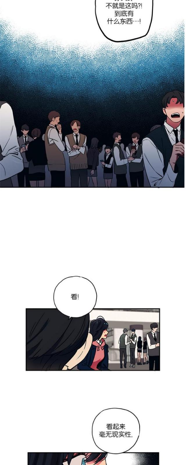 第13话2