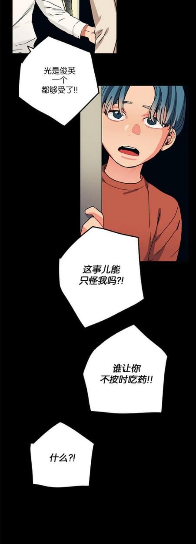 第60话5