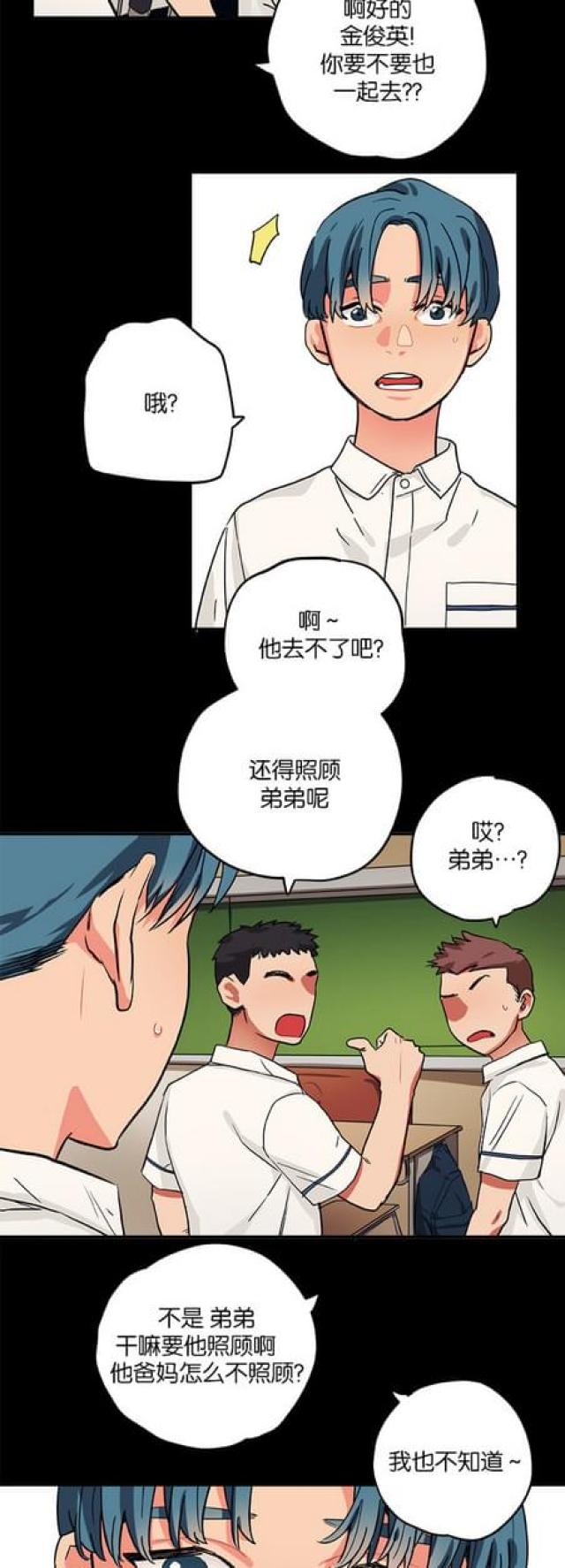 第60话13
