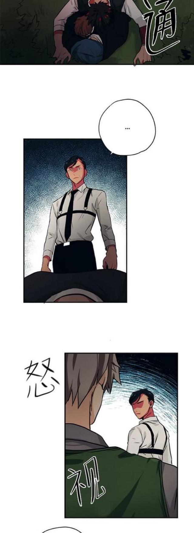 第66话5