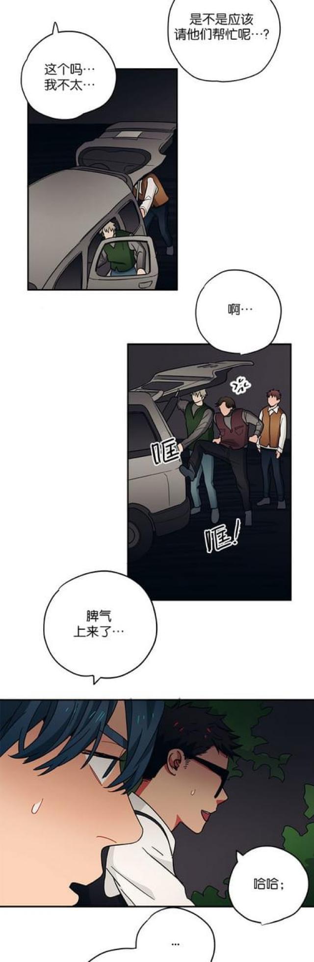 第56话6