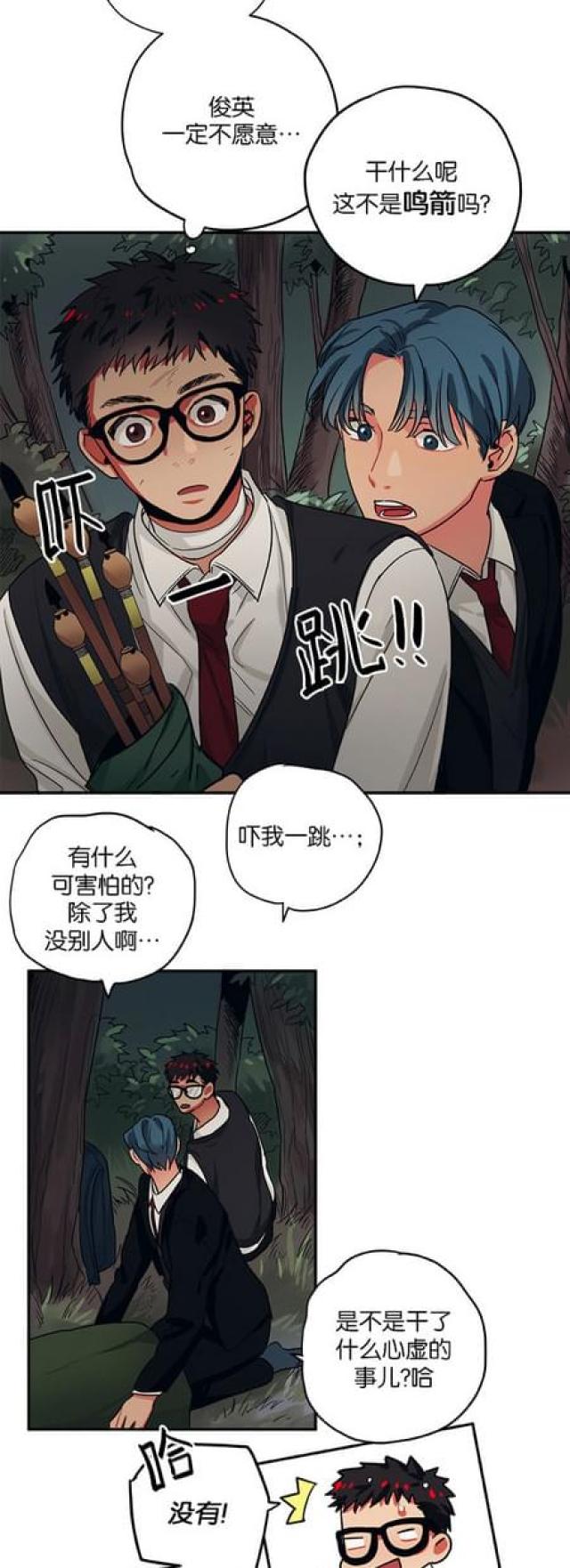 第57话12