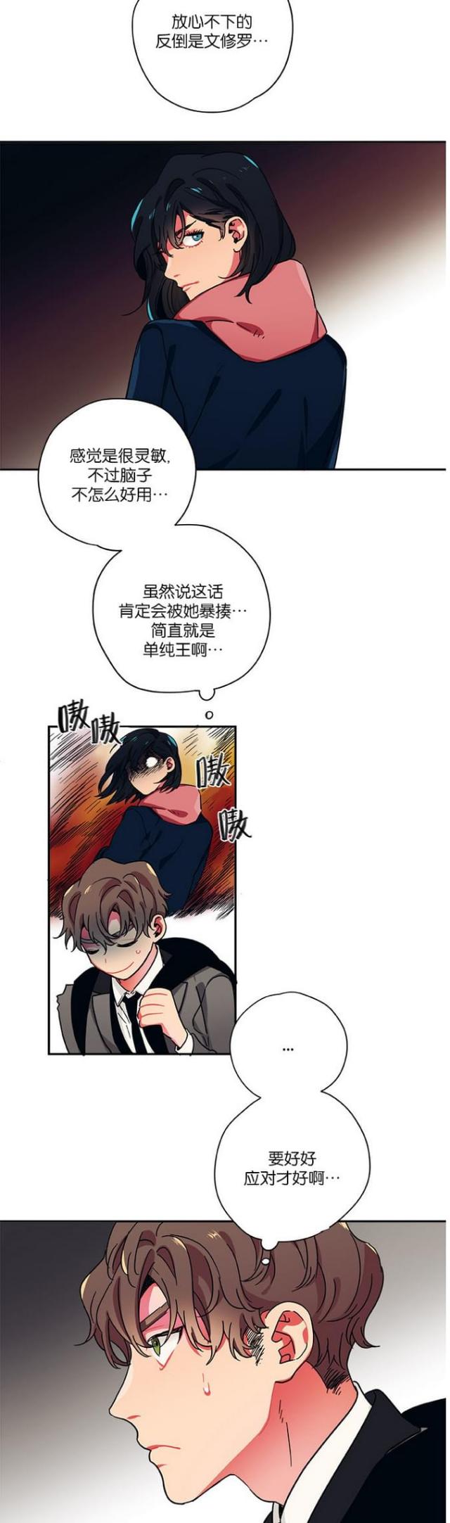 第35话2