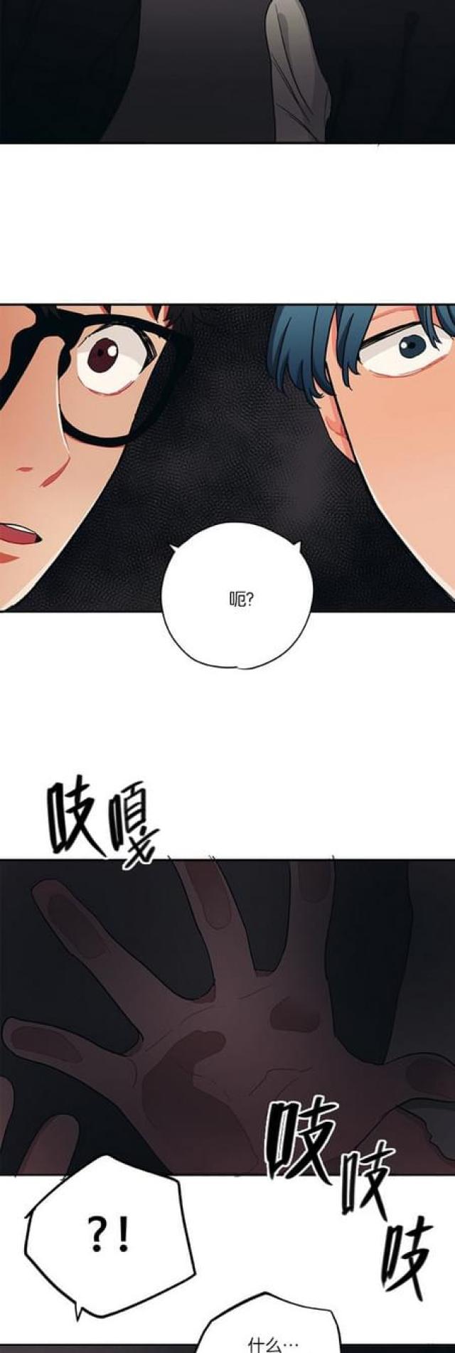 第54话6