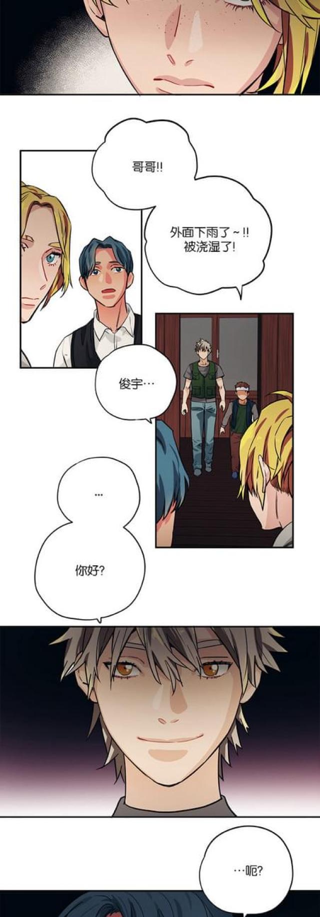 第80话8