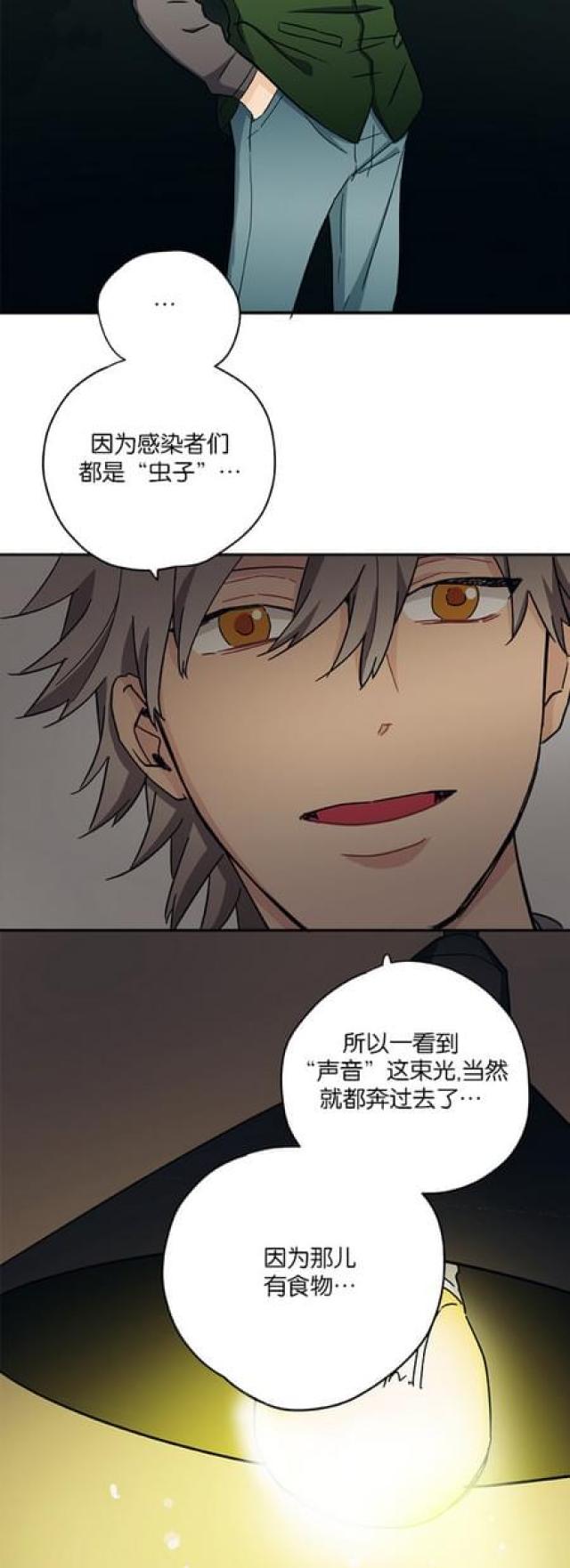 第57话24
