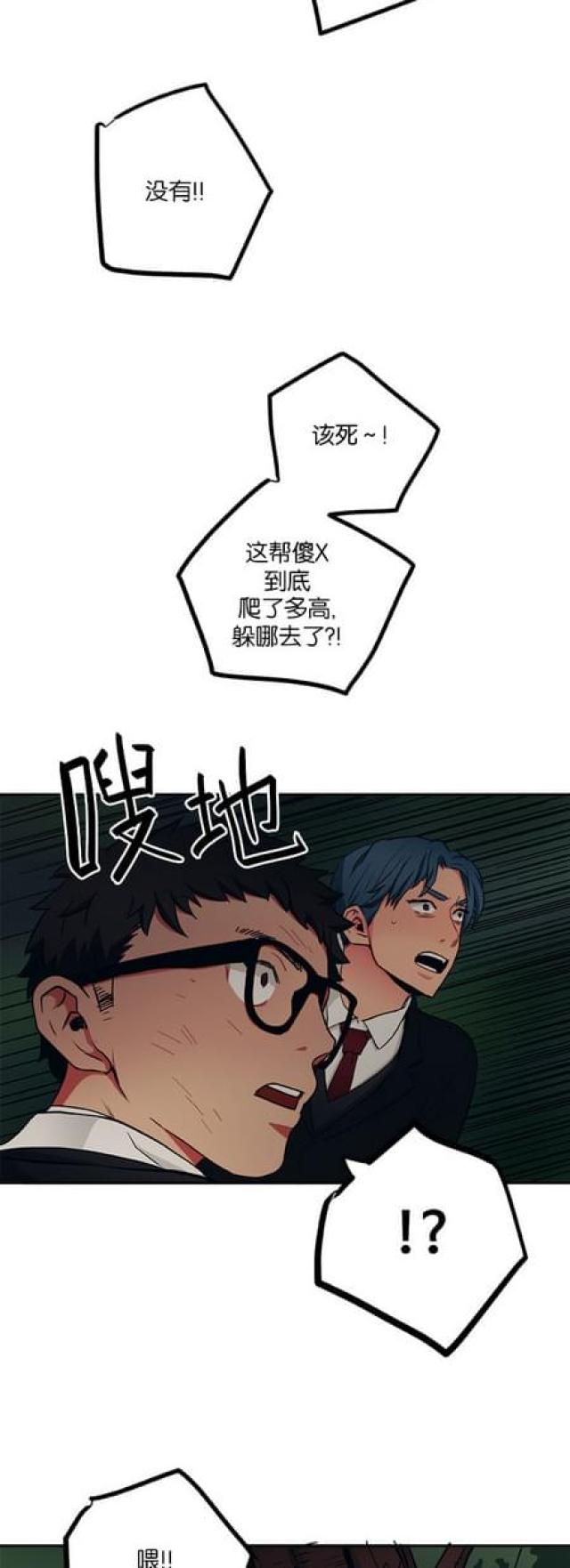 第57话20