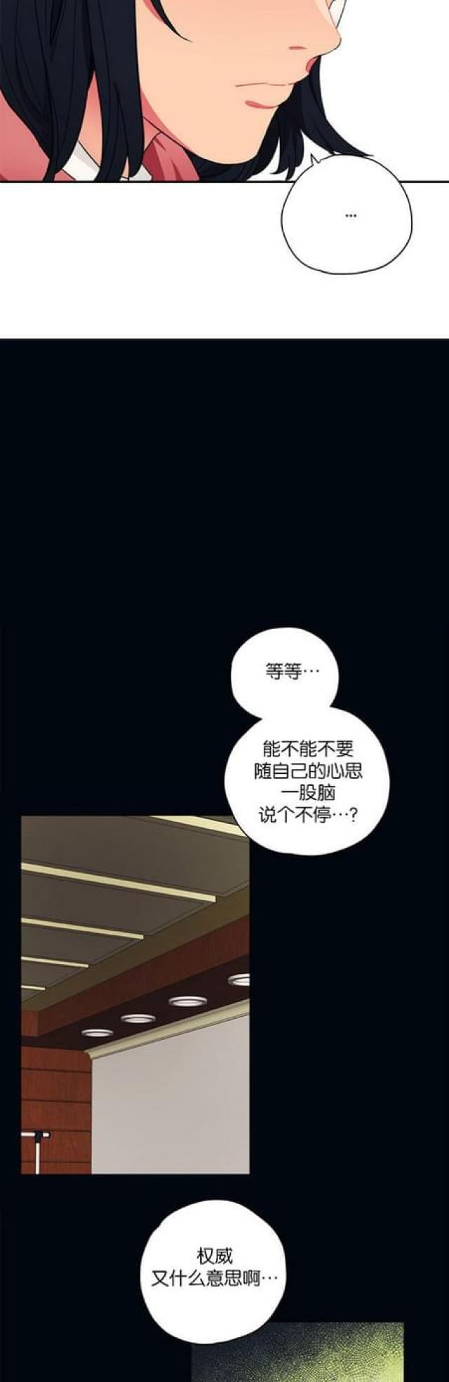 第51话9