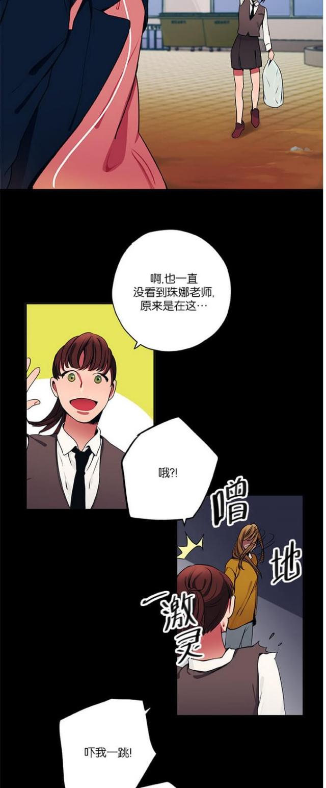 第20话9