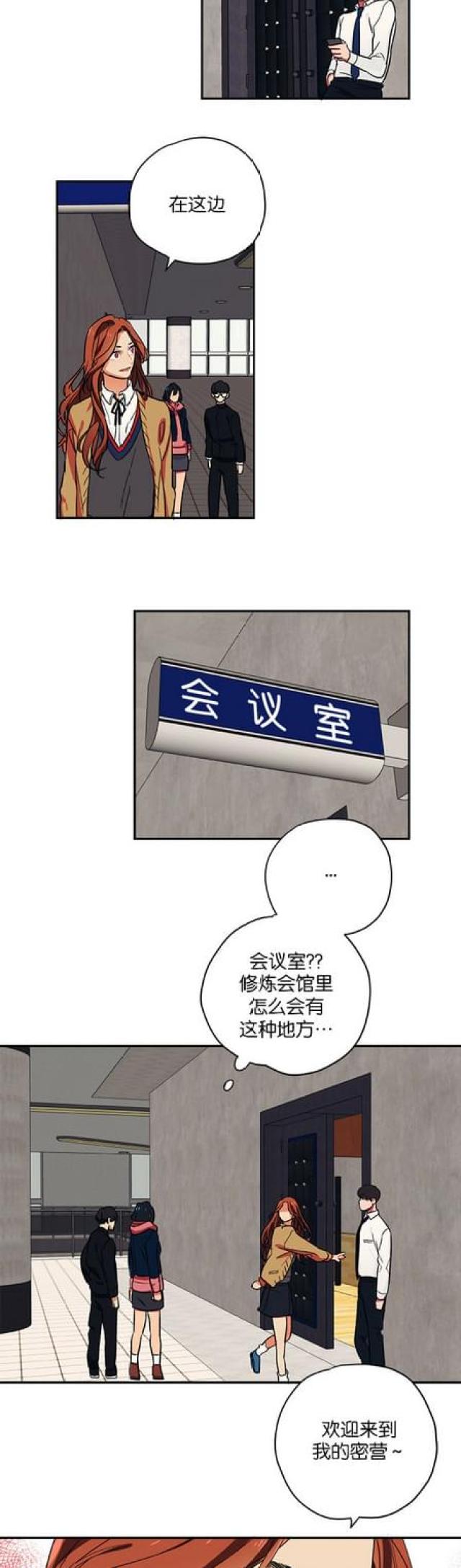 第49话3