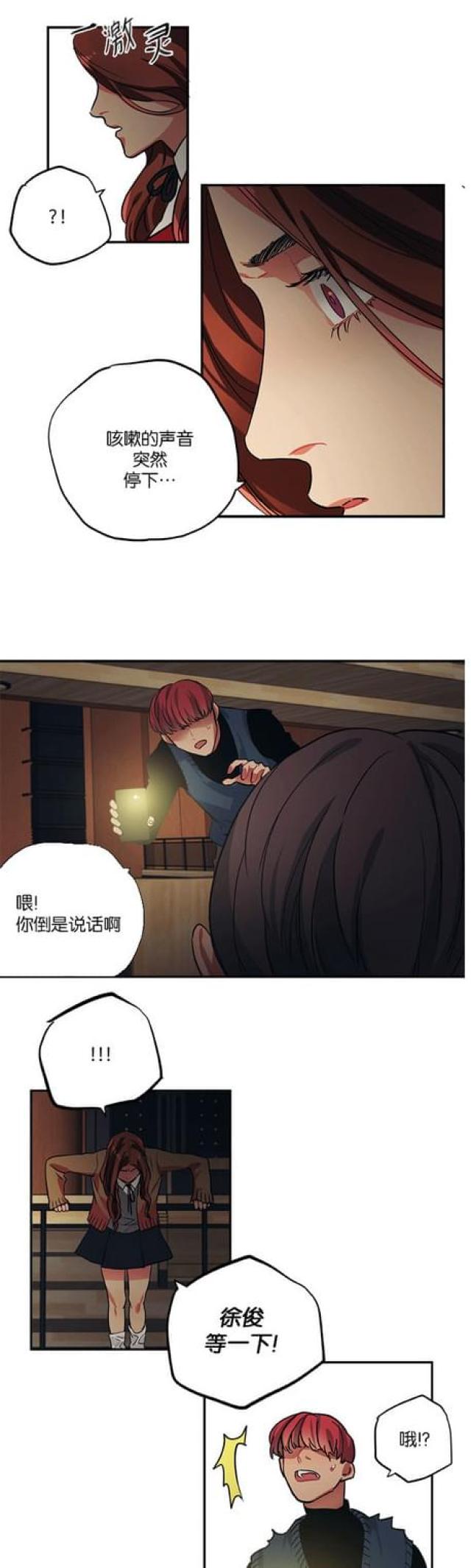 第72话12